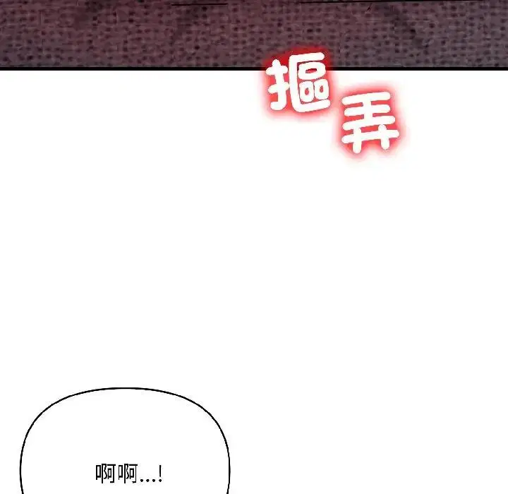 第13話 - 第115页