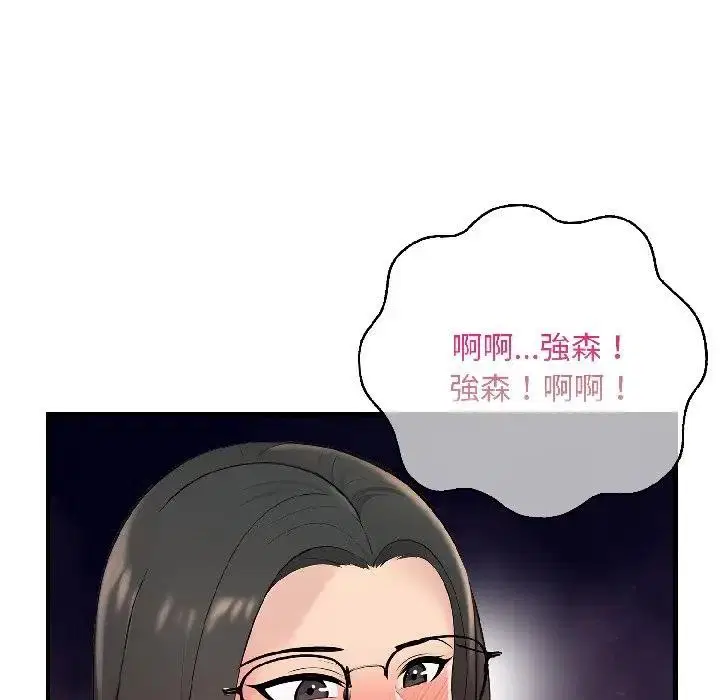 第13話 - 第122页