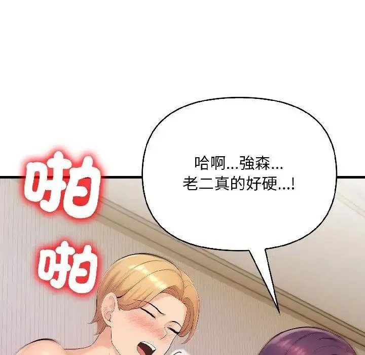 第13話 - 第129页