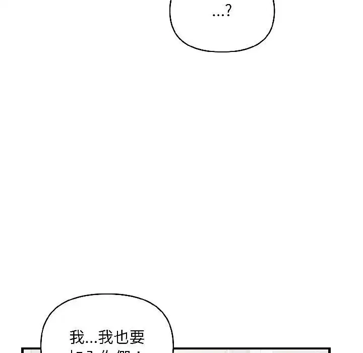 第13話 - 第136页