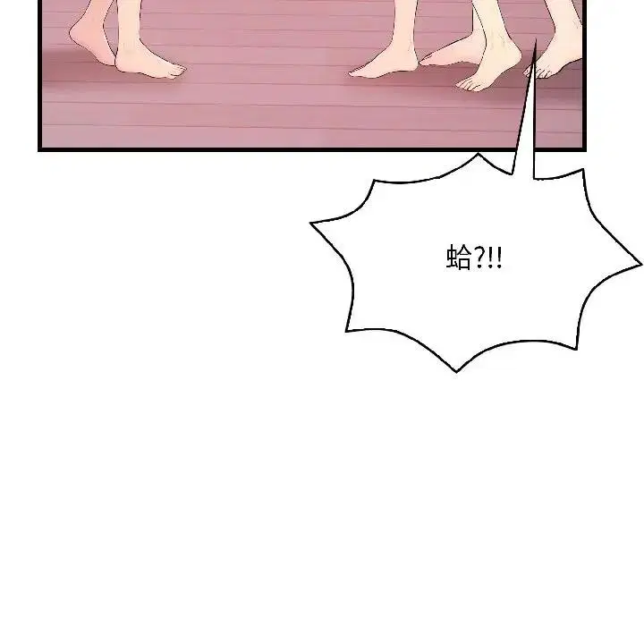 第13話 - 第138页