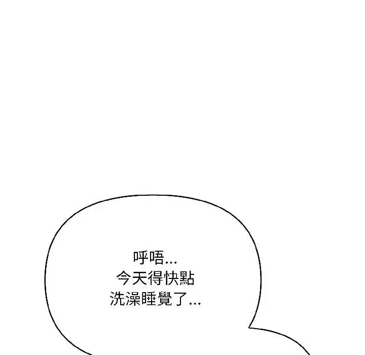 第13話 - 第159页