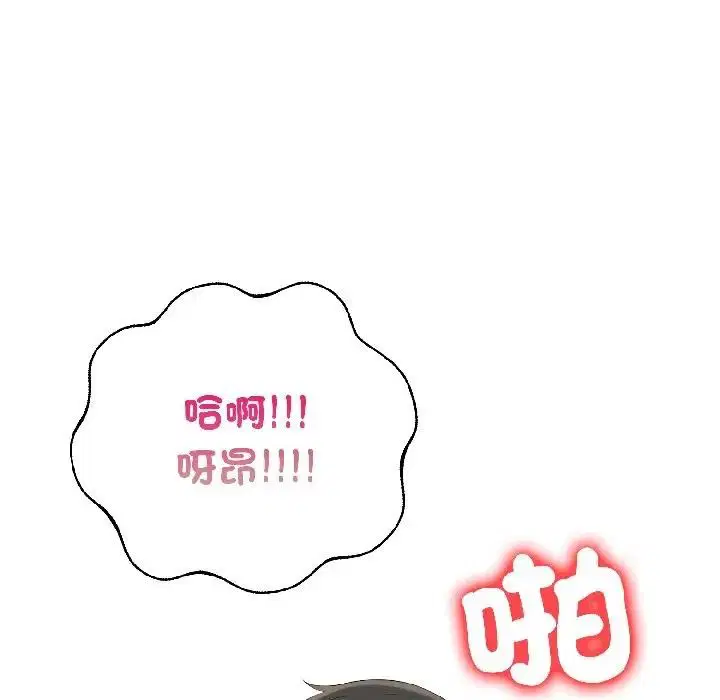 第13話 - 第162页