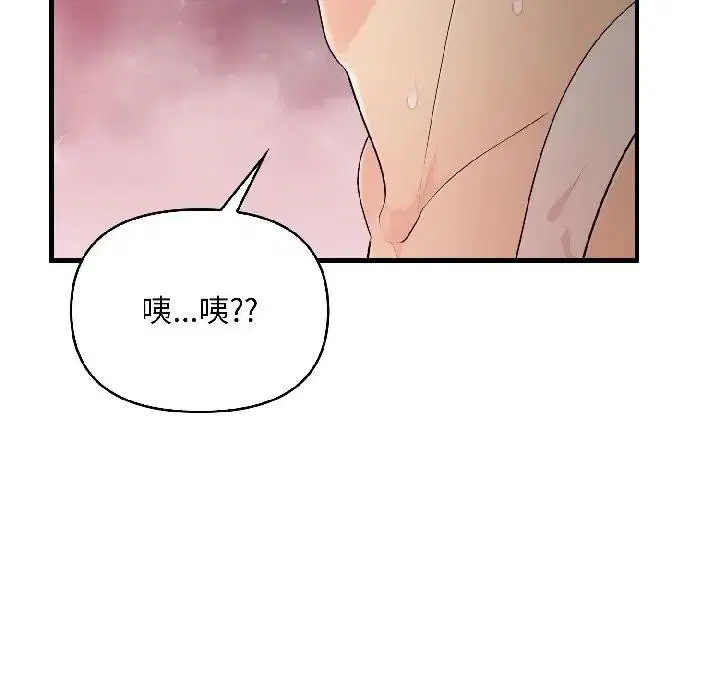 第13話 - 第170页
