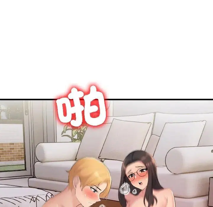 第13話 - 第171页