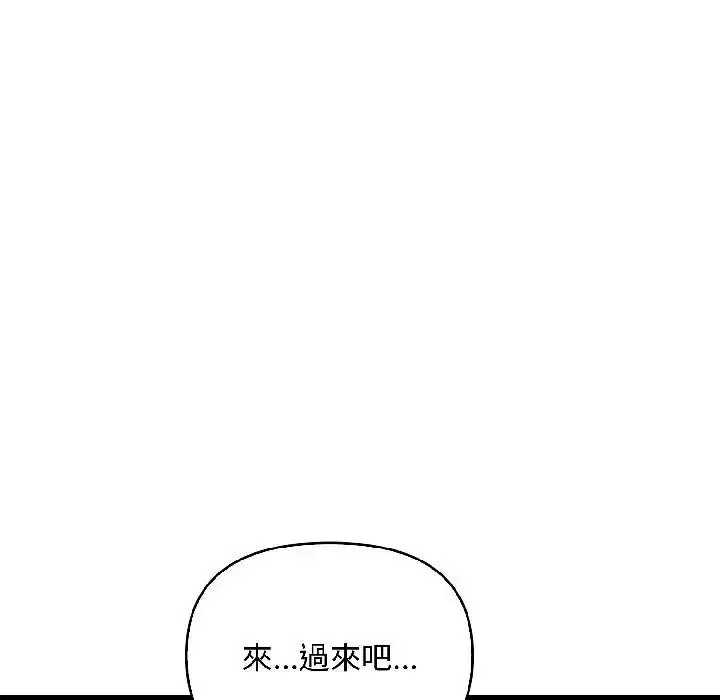 第13話 - 第34页
