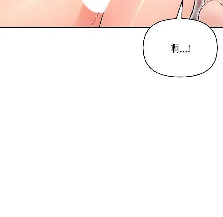 第13話 - 第82页