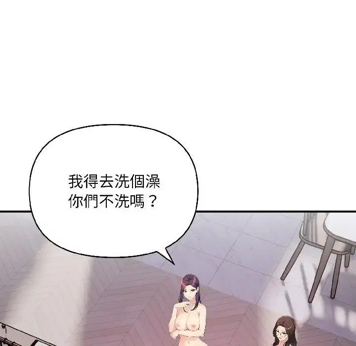 第14話 - 第106页