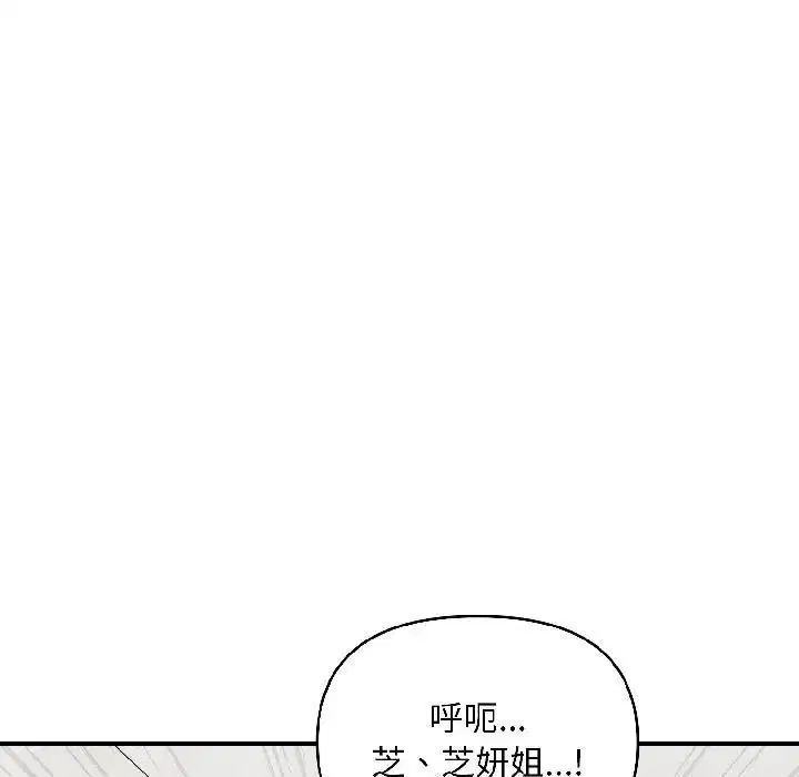 第14話 - 第120页