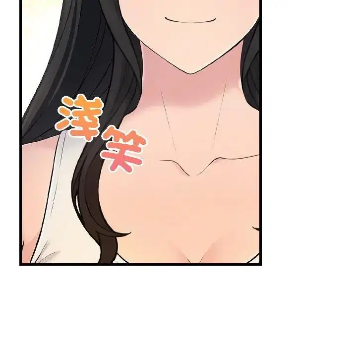 第15話 - 第102页