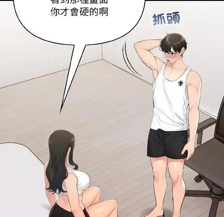 第15話 - 第104页