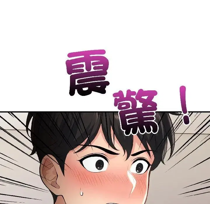 第15話 - 第109页