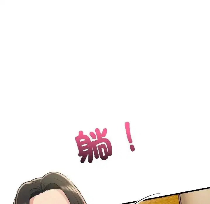 第15話 - 第117页