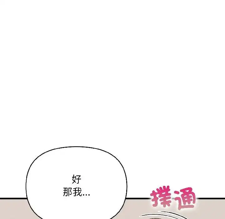 第15話 - 第120页