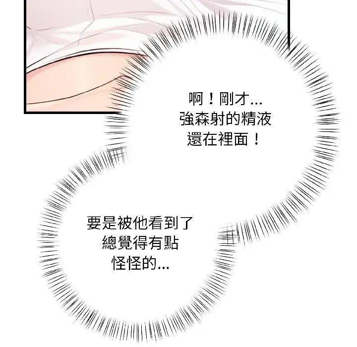 第15話 - 第131页