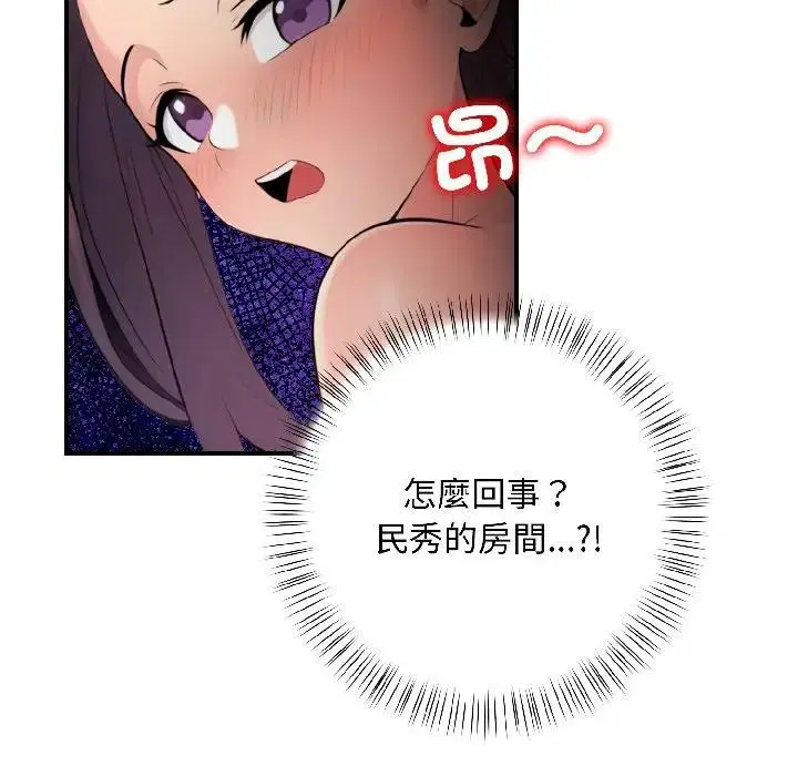 第15話 - 第146页