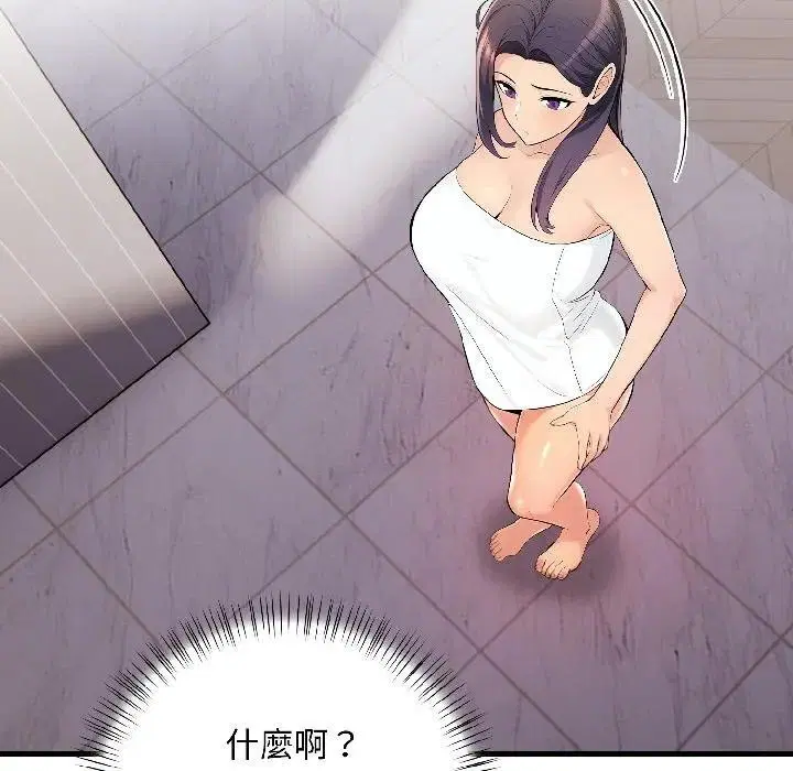 第15話 - 第148页