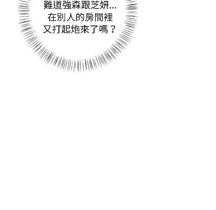 第15話 - 第149页