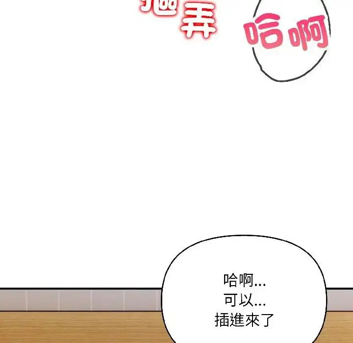 第15話 - 第156页