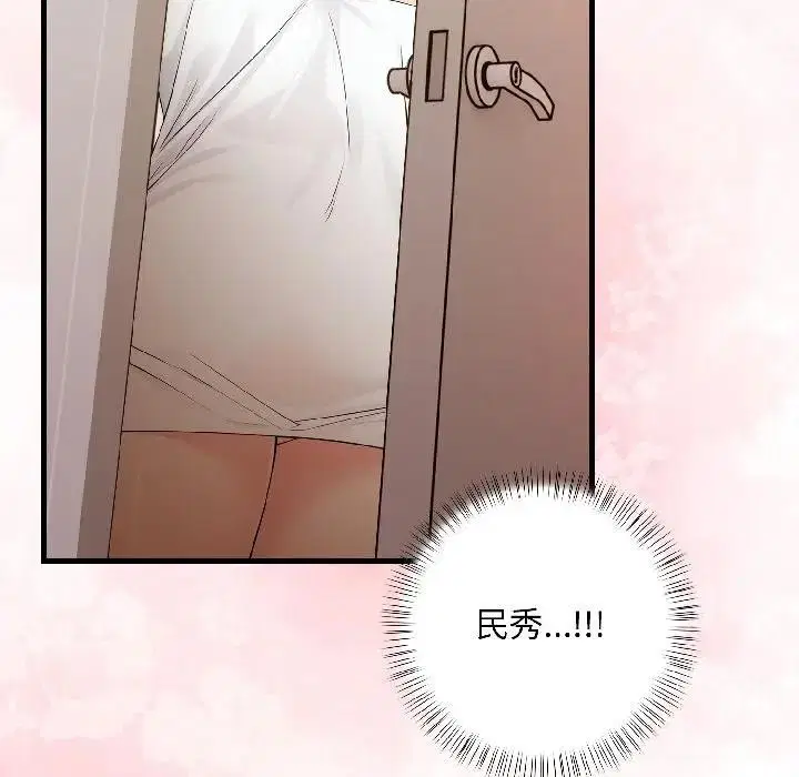 第15話 - 第160页