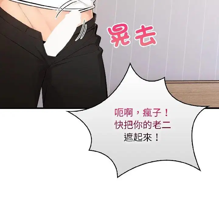 第15話 - 第53页
