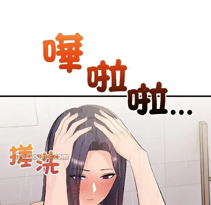 第15話 - 第70页