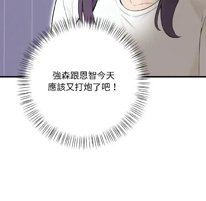 第16話 - 第109页