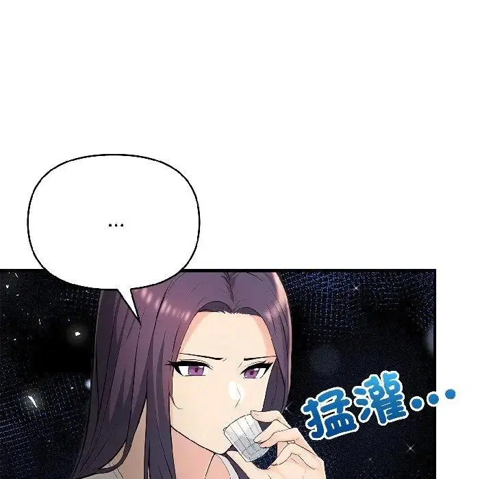 第16話 - 第110页