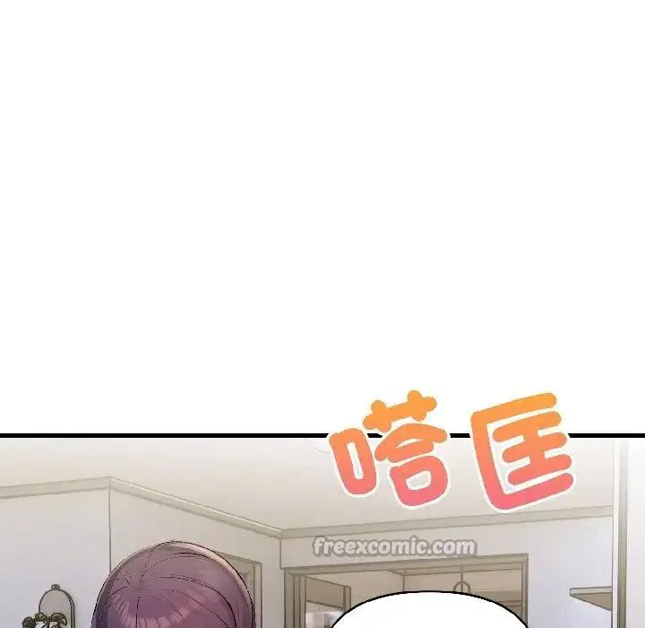 第16話 - 第112页