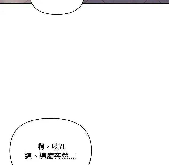 第16話 - 第124页