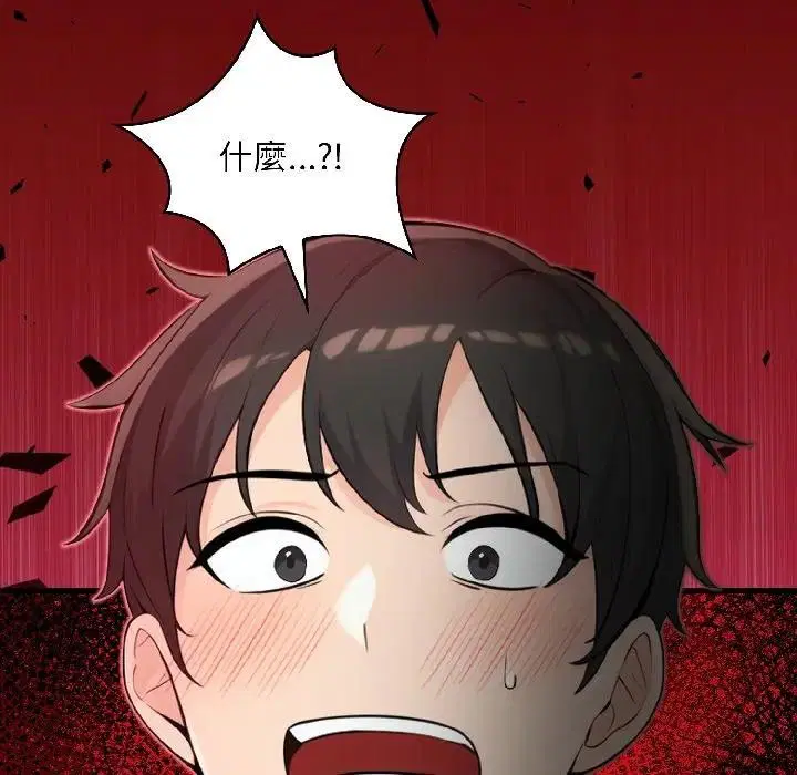 第16話 - 第130页