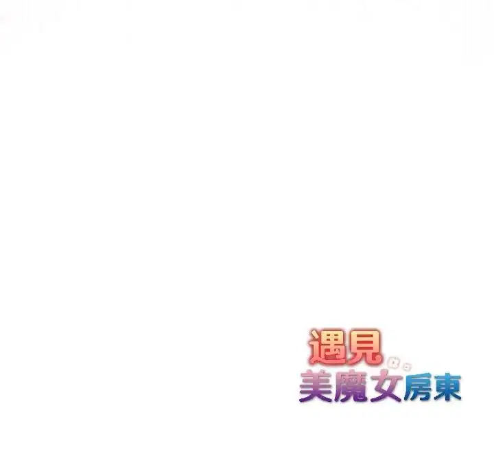 第16話 - 第133页