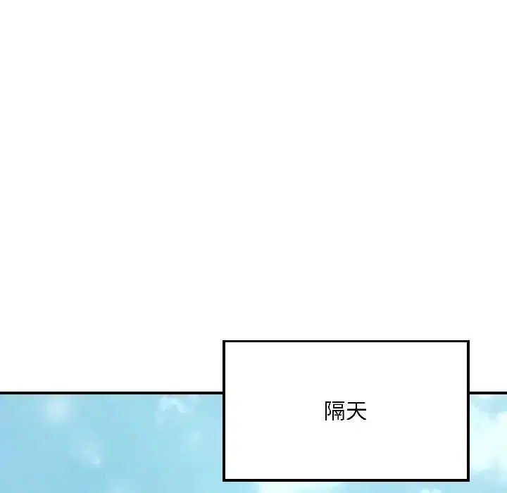 第16話 - 第72页
