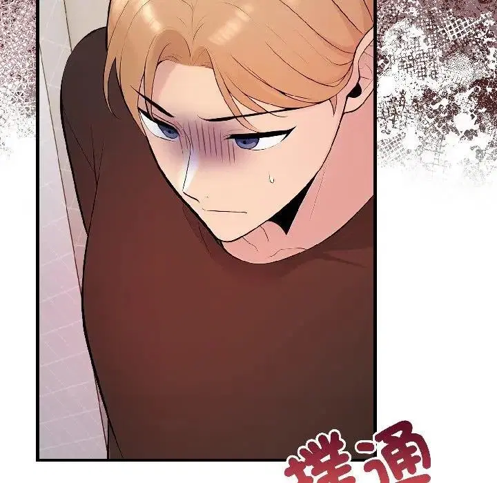 第17話 - 第101页