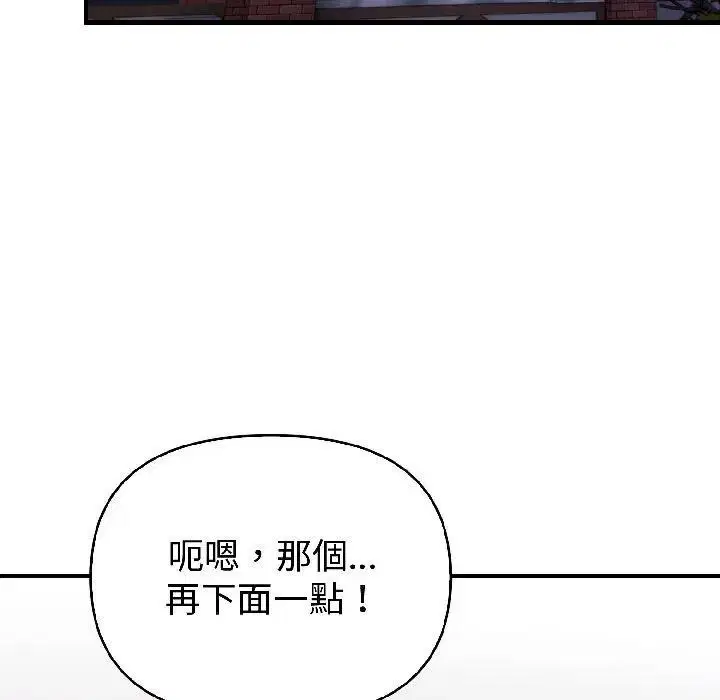 第17話 - 第110页