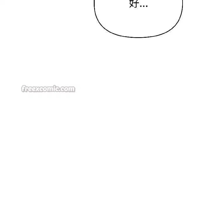 第17話 - 第112页