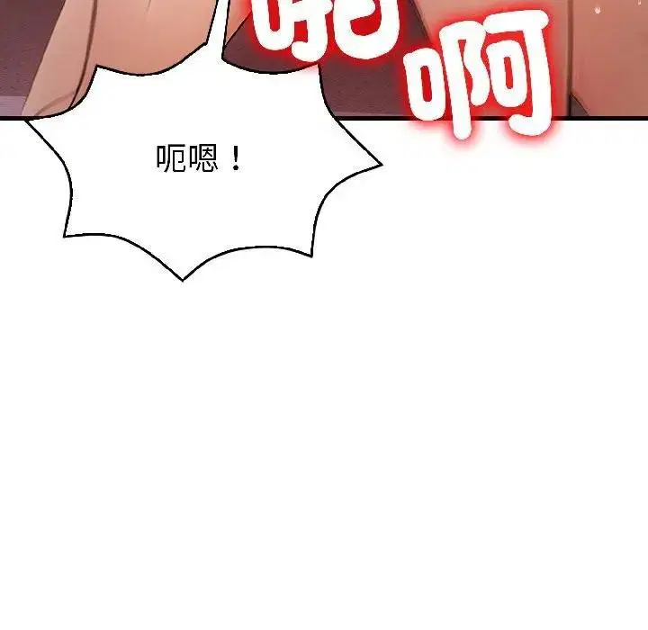 第17話 - 第129页