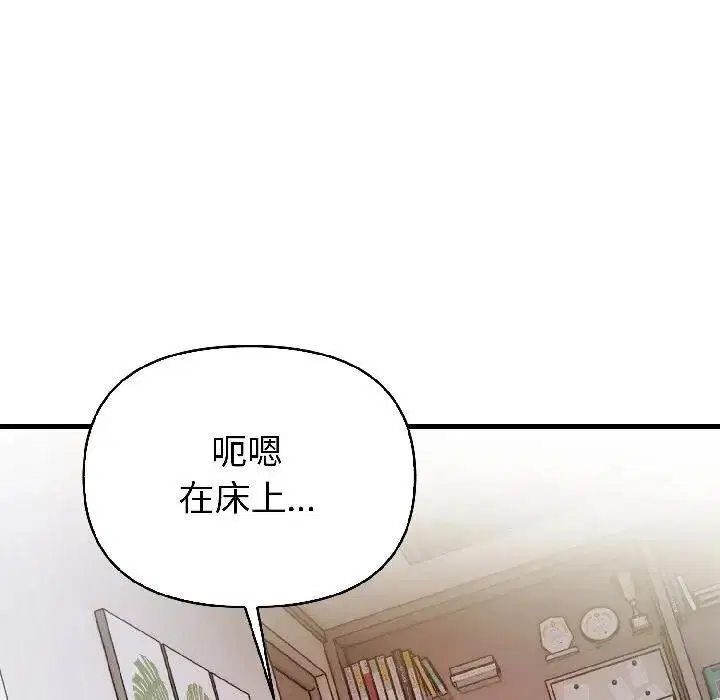 第17話 - 第130页