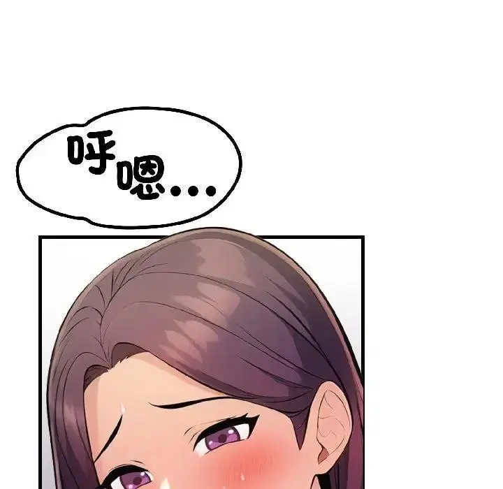 第17話 - 第135页