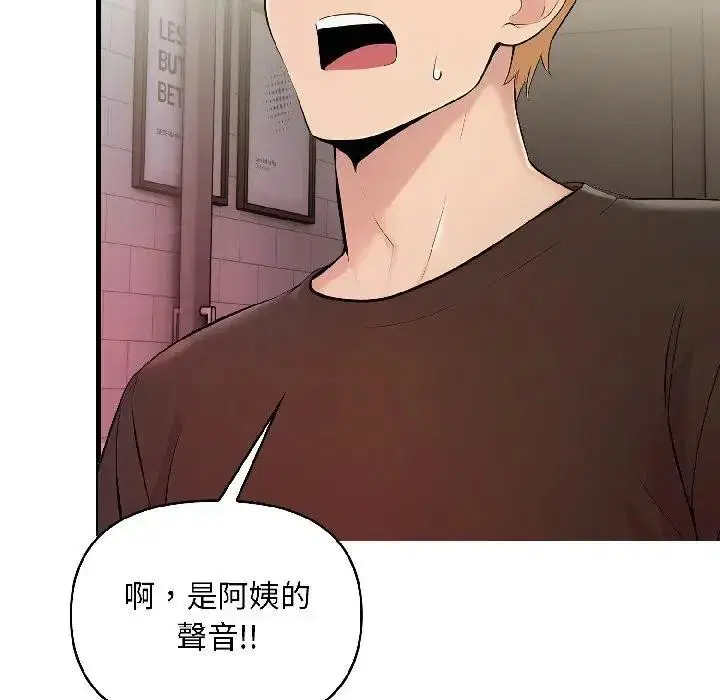 第17話 - 第150页