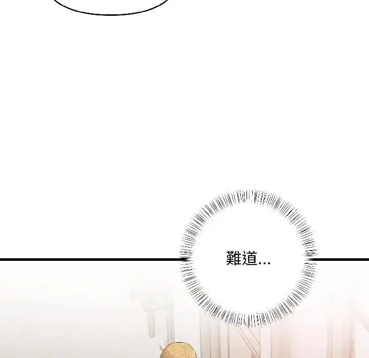 第17話 - 第151页