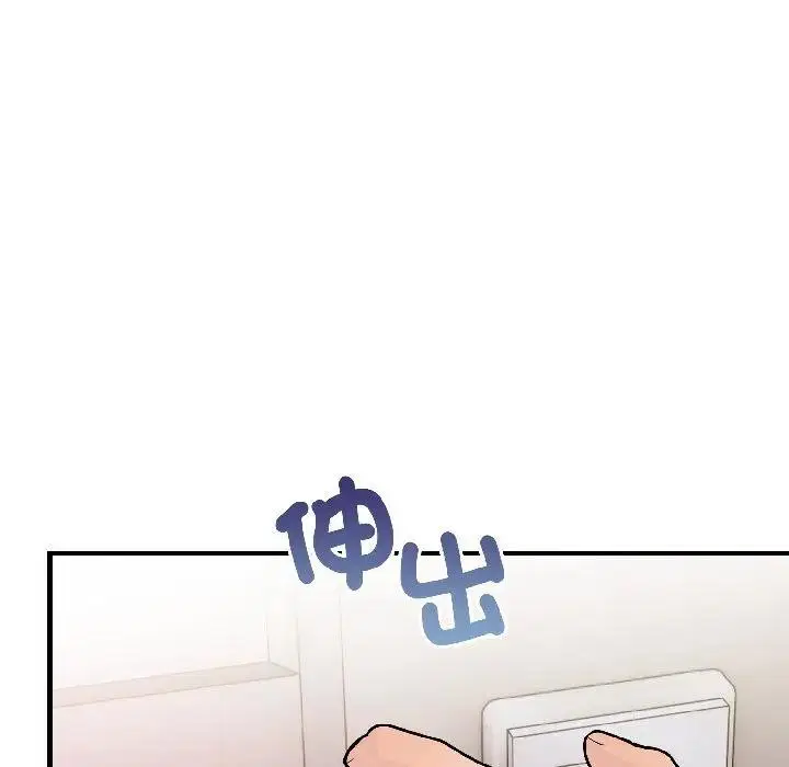 第17話 - 第153页