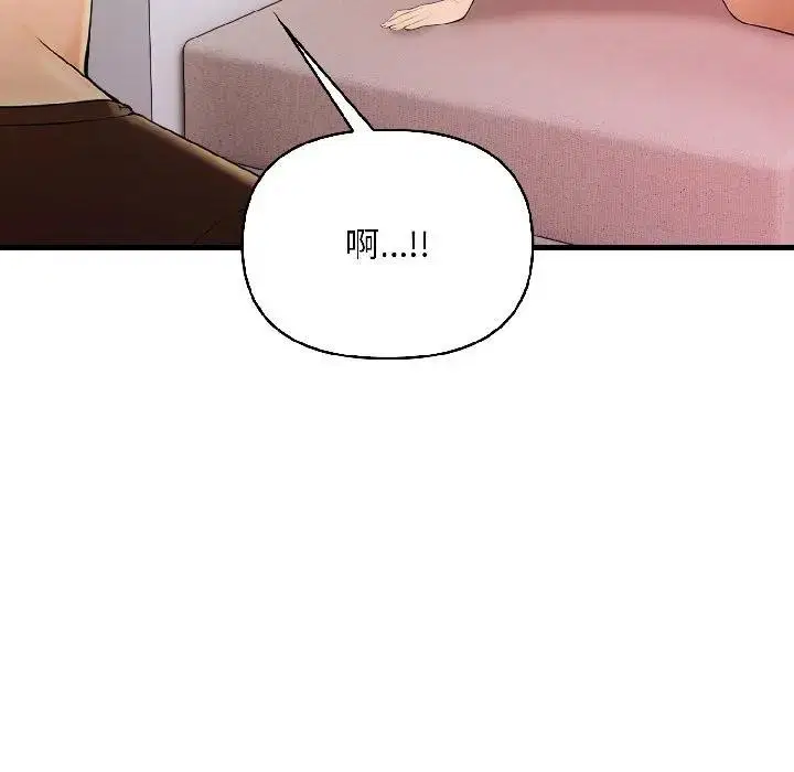 第17話 - 第159页