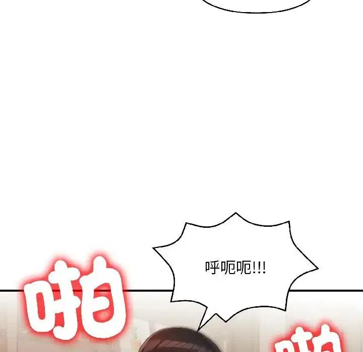 第18話 - 第102页