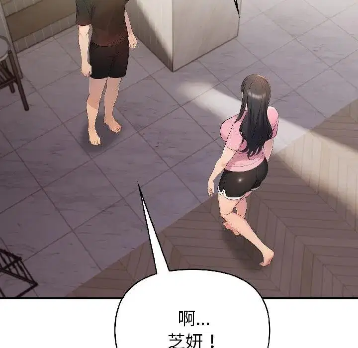 第18話 - 第132页