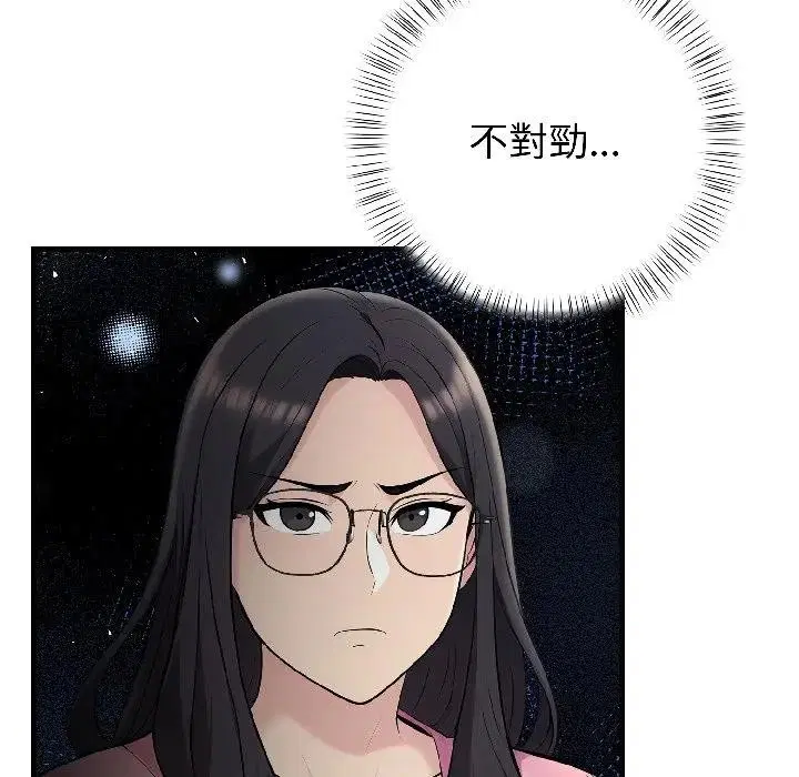 第18話 - 第136页