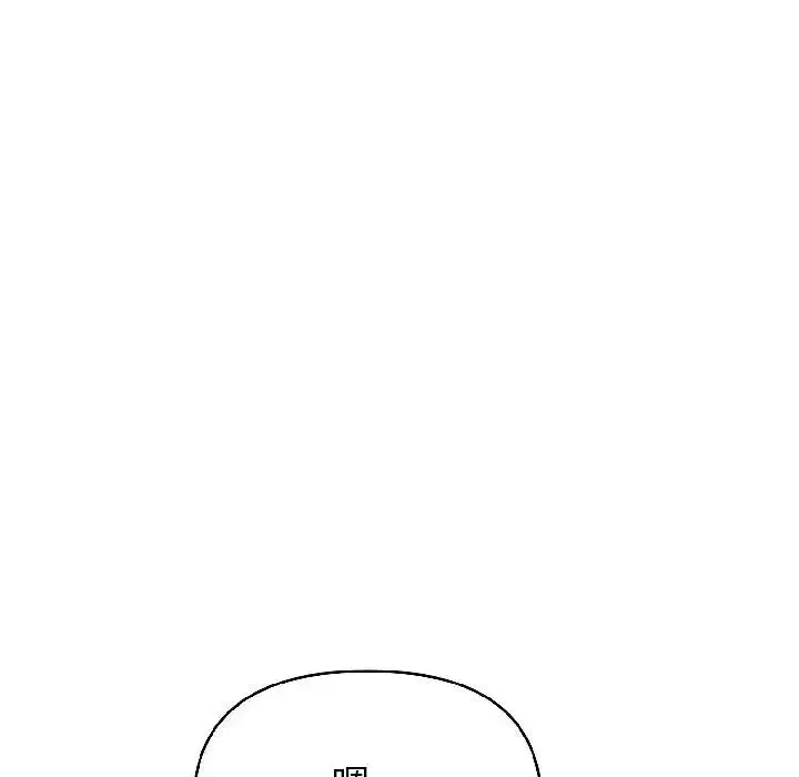 第18話 - 第150页