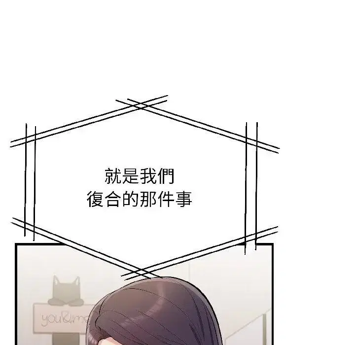 第18話 - 第155页