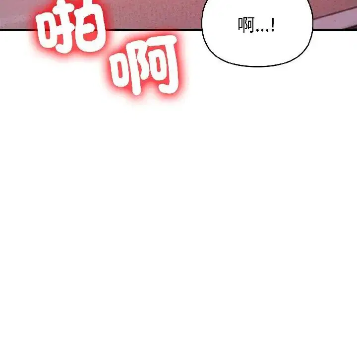 第18話 - 第72页
