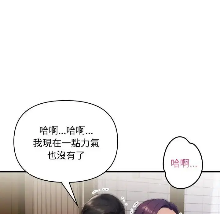 第19話 - 第107页